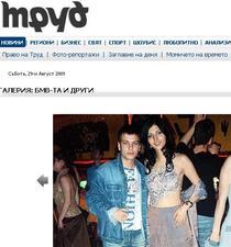 Rochia de bal al fiicei ministrului - captura Trud