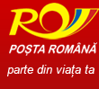 Posta Romana, Foto: Posta Romana