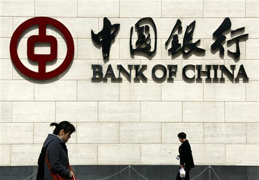 Bank of China, Foto: Reuters