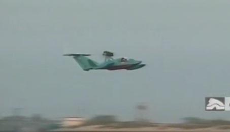 Bavar 2, Foto: Captura LiveLeak