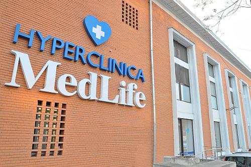 Hyperclinica MedLife, Foto: MedLife.ro