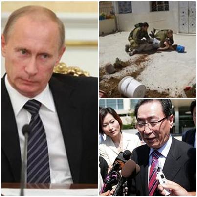 Presa in Diagonala, Foto: Colaj foto