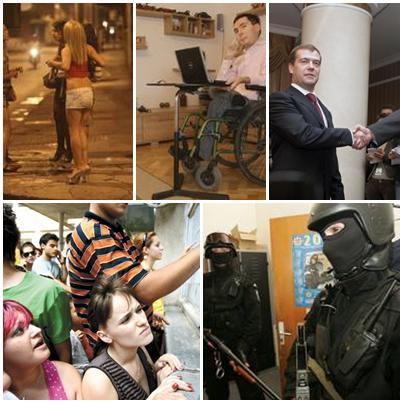 Subiectele Zilei, Foto: Colaj foto