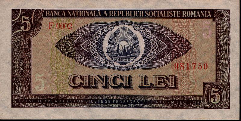Bancnota de 5 lei din perioada comunista, Foto: autobiografia.ro