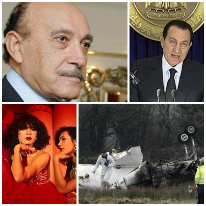 presa in diagonala, Foto: Colaj foto