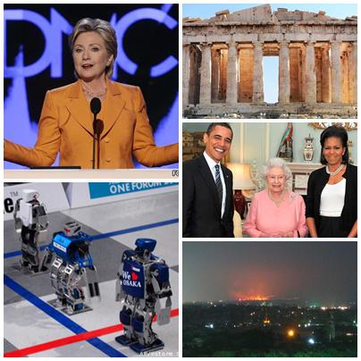 presa in diagonala, Foto: Colaj foto