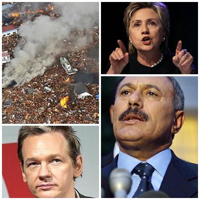 presa in diagonala, Foto: Colaj foto