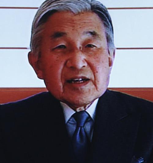 Imparatul Akihito, Foto: Reuters