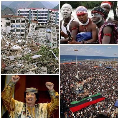 presa in diagonala, Foto: Colaj foto