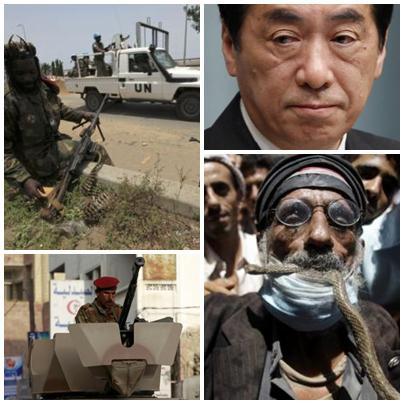 Presa in Diagonala, Foto: Colaj foto