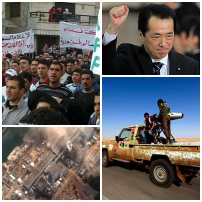 Presa in Diagonala, Foto: Colaj foto