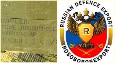 detaliu lada armament, Foto: Colaj foto