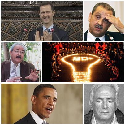 Presa in Diagonala, Foto: Colaj foto