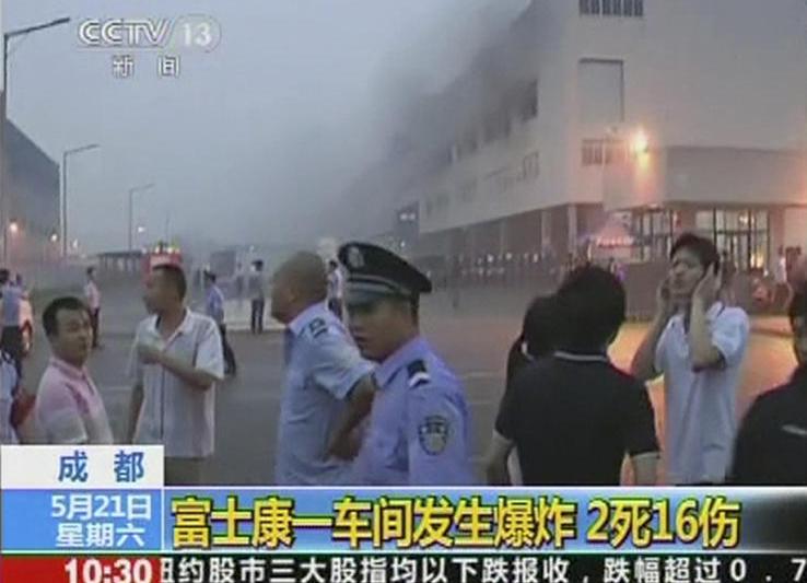 Incendiu la Foxconn, Foto: Reuters