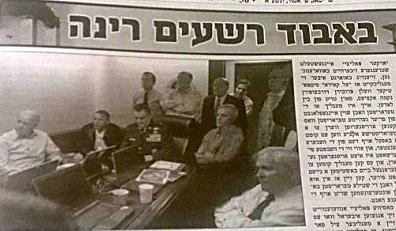 Poza editata, Foto: Captura New York Post