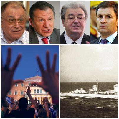 Subiectele Zilei, Foto: Colaj foto