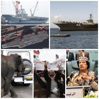 Presa in Diagonala, Foto: Colaj foto