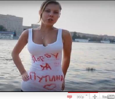 I tear fo Putin, Foto: Captura YouTube