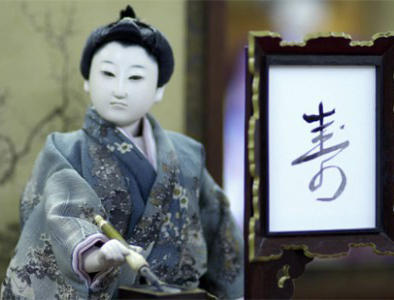 Automaton Karakuri din timpul dinastiei Edo, Foto: Izzu Watanabe