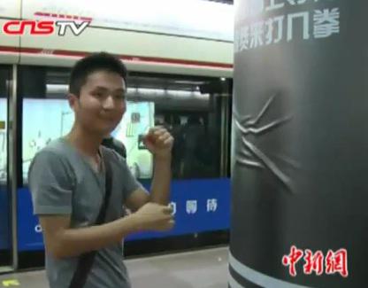 Box la metrou, Foto: Captura YouTube