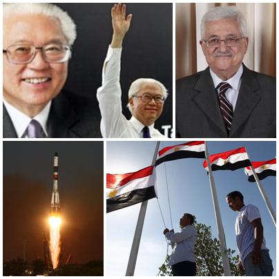 Presa in Diagonala, Foto: Colaj foto