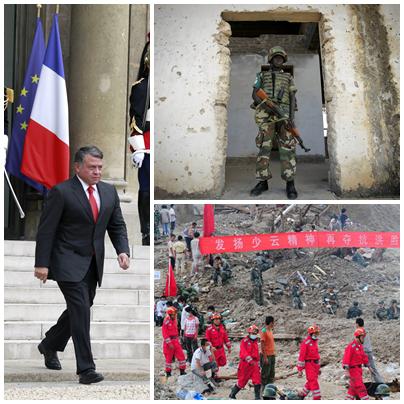 Presa in Diagonala, Foto: Colaj foto