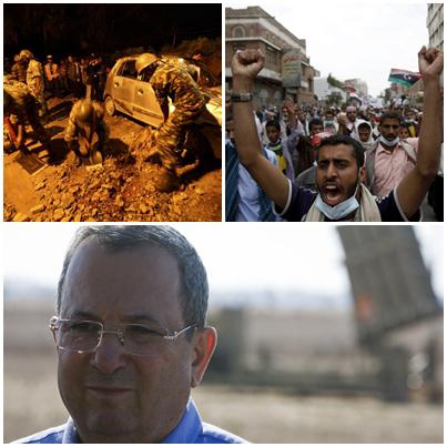 Presa in diagonala, Foto: Colaj foto