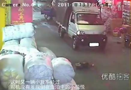 China: o fetita de 2 ani, lovita de masina si ignorata de trecatori, Foto: Captura YouTube