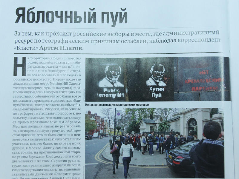 Fotografia publicata de Kommersant-Vlast, Foto: rbcdaily.ru