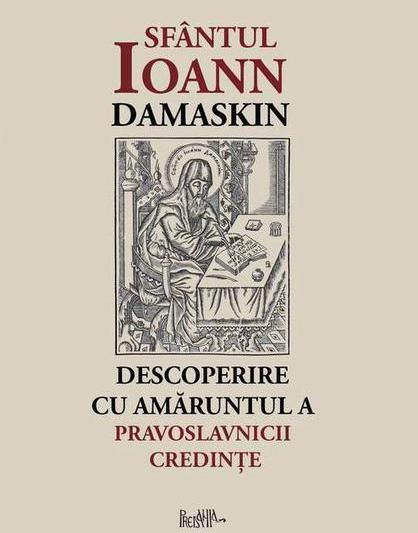 coperta Sf. Ioan Damaschin, Foto: Hotnews