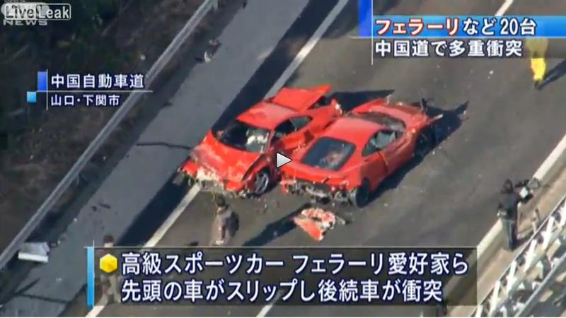 Accident de multe milioane de dolari in Japonia, Foto: LiveLeak