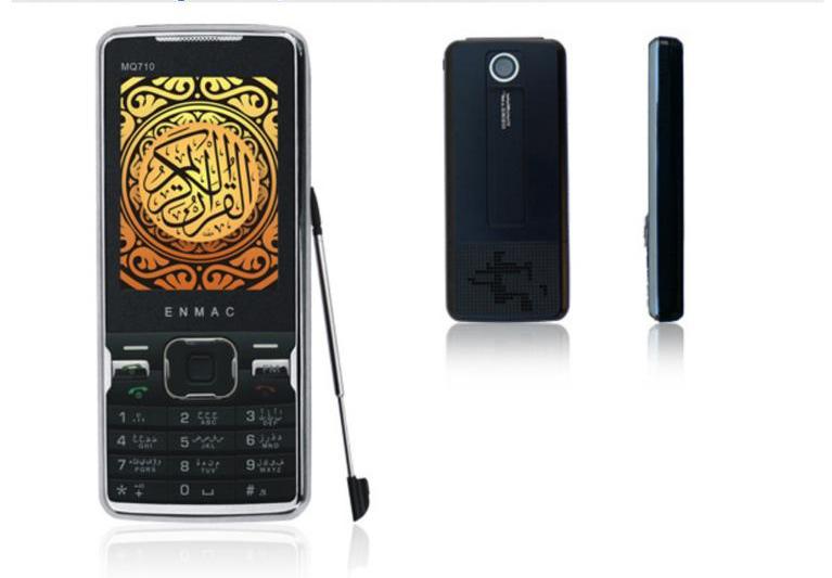 Telefonul islamic Enmac MQ710, Foto: Enmac