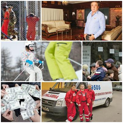 Subiectele Zilei, Foto: Colaj foto