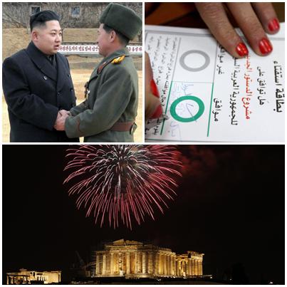 Presa in diagonala, Foto: Colaj foto