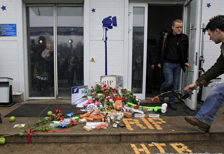 Intrarea in biroul NTV, Foto: Agerpres/AP