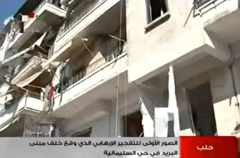 Explozie in Alep, Foto: Captura Youtube.com