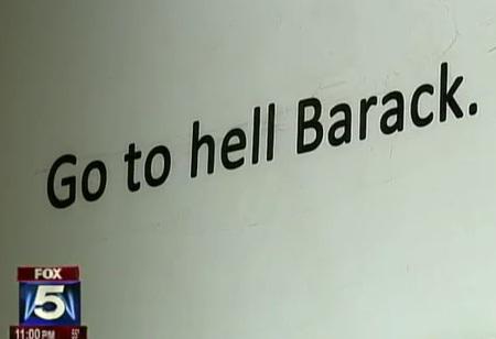 Un afis controversat, Foto: Captura YouTube