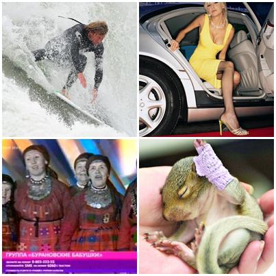 Faze tari, Foto: Colaj foto