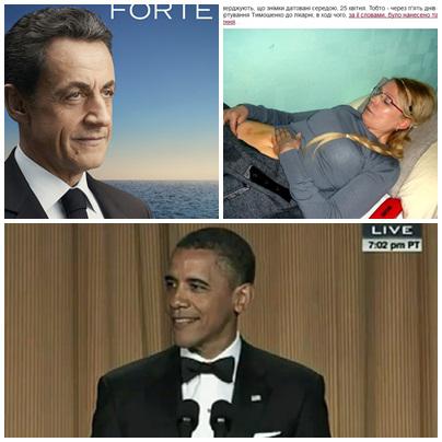 Presa in diagonala, Foto: Colaj foto