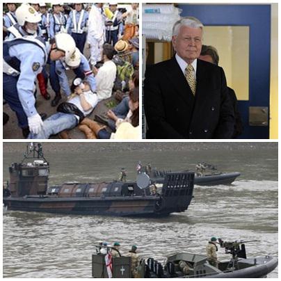 Presa in diagonala, Foto: Colaj foto