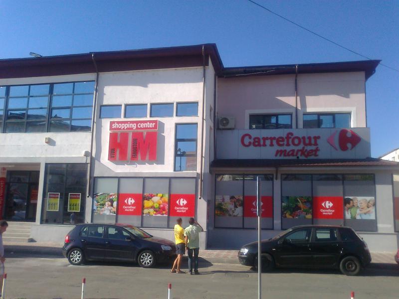 Carrefour Market Focsani, Foto: Carrefour