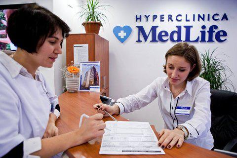 MedLife, Foto: MedLife.ro