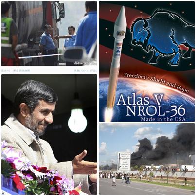 International, Foto: Colaj foto