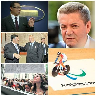 Actualitate, Foto: Colaj foto