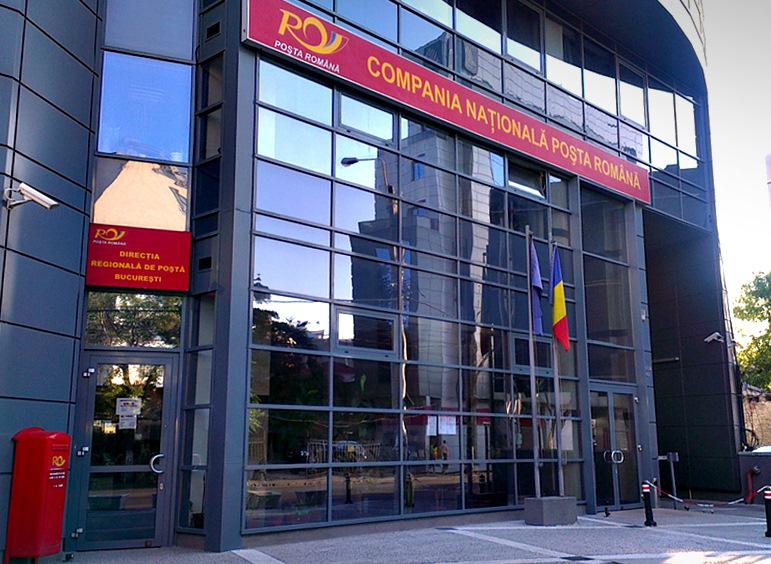 Posta Romana, Foto: Hotnews