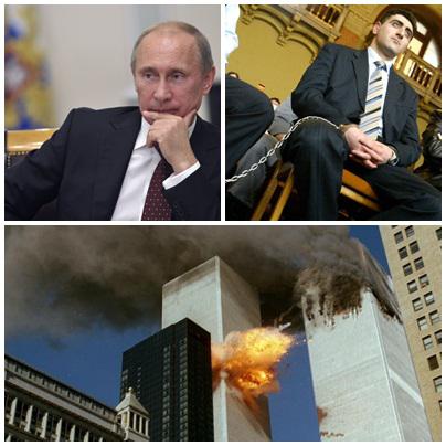 Presa in diagonala, Foto: Colaj foto