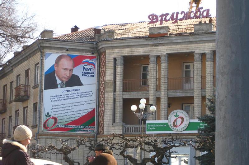 Centrul Tiraspolului in 2009, Foto: Hotnews