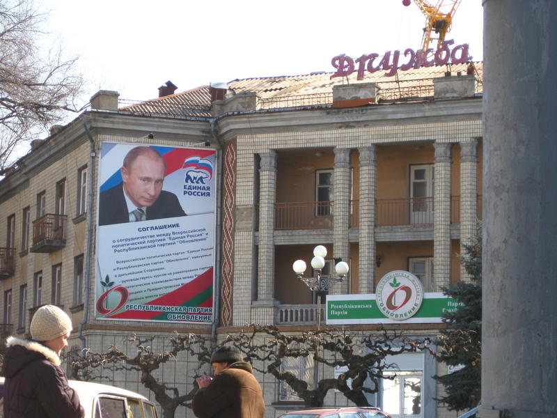 Centrul Tiraspolului in 2009, Foto: Hotnews