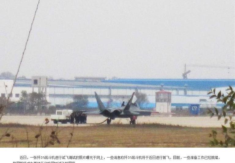 Shenyang J-31, Foto: china-defense.blogspot.com/