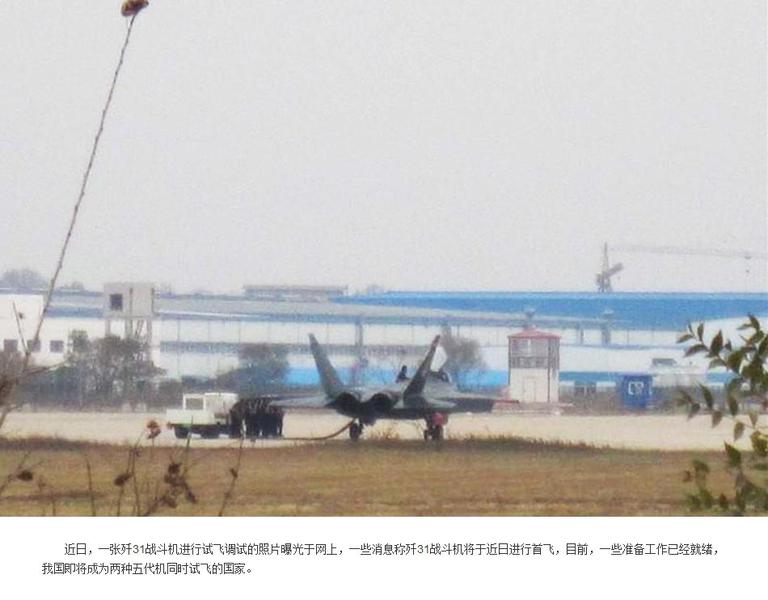 Shenyang J-31, Foto: china-defense.blogspot.com/